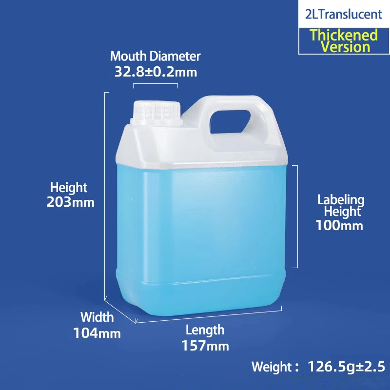 2L Flat-bottomed barrel 2L Flat-bottomed barrel